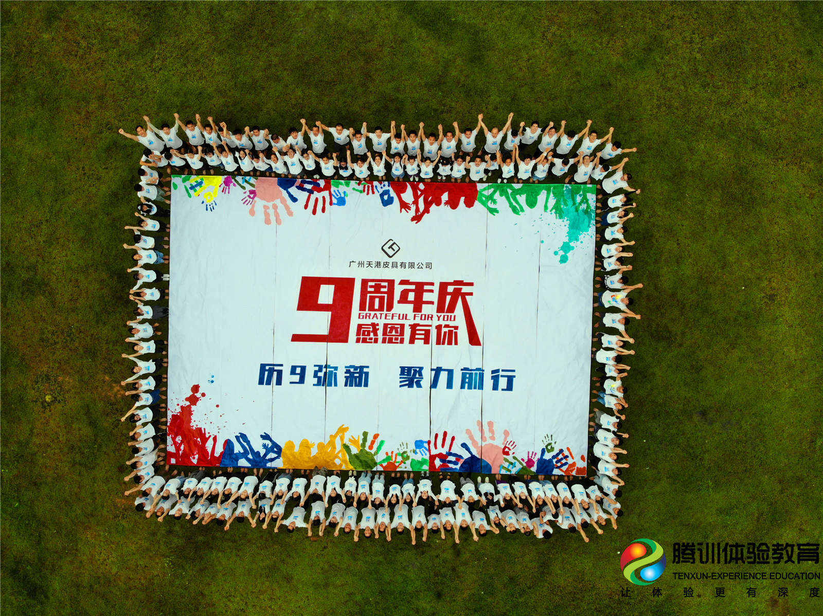 『最强战队』波斯丹顿：历9弥新，聚力前行！(图9)