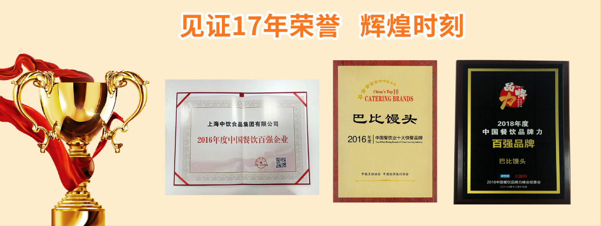 标题：借势“互联网+”，有柴控股助力民族品牌焕发生机！同筑中国梦！(图3)