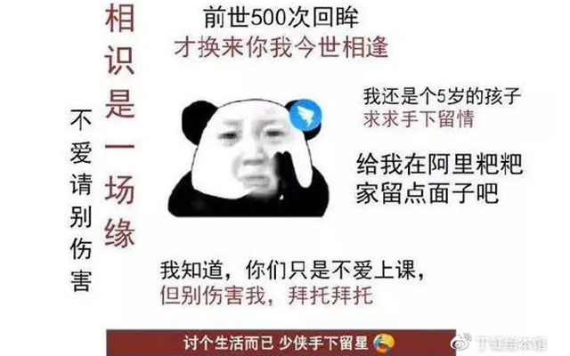 疫情期间，钉钉是如何应对”围攻”惨状？(图4)