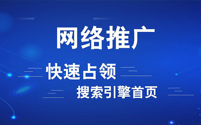 为什么越来越多行业选择互联网推广(图2)