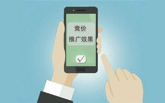 竞价推广效果变差，效果对比法你get到了吗？赶快用起来(图1)