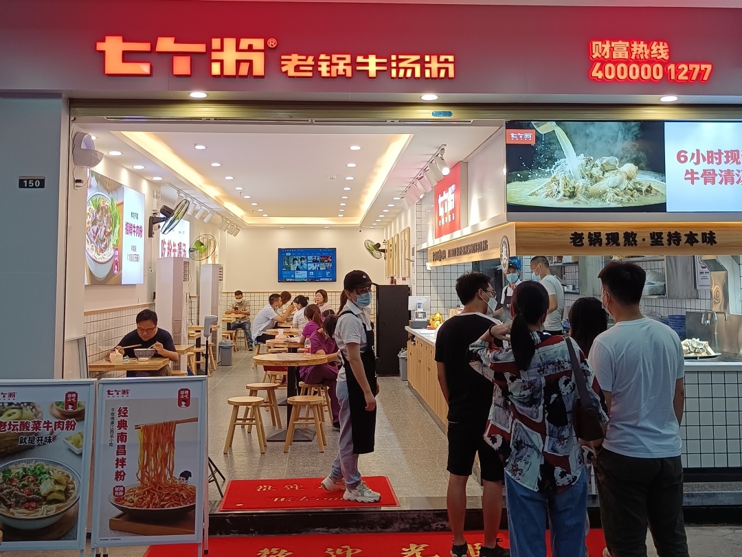 跑赢疫情，七个粉逆势5店连开(图23)