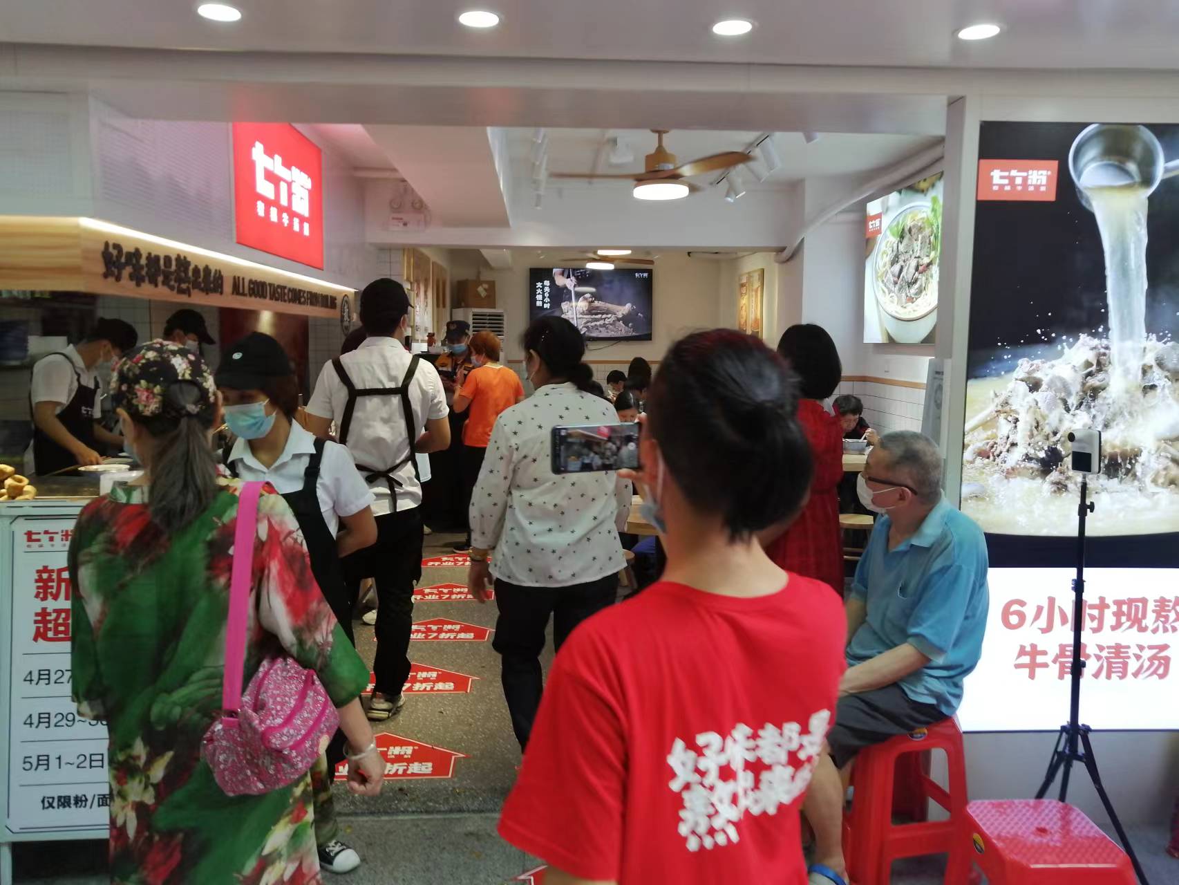 跑赢疫情，七个粉逆势5店连开(图26)